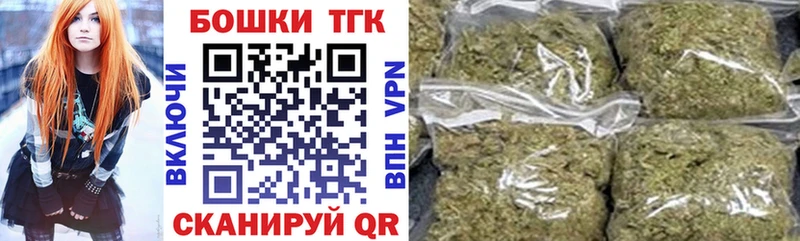 Продажа наркотиков Курчатов ГАШИШ АМФЕТАМИН А ПВП Мефедрон КОКАИН Бошки Шишки