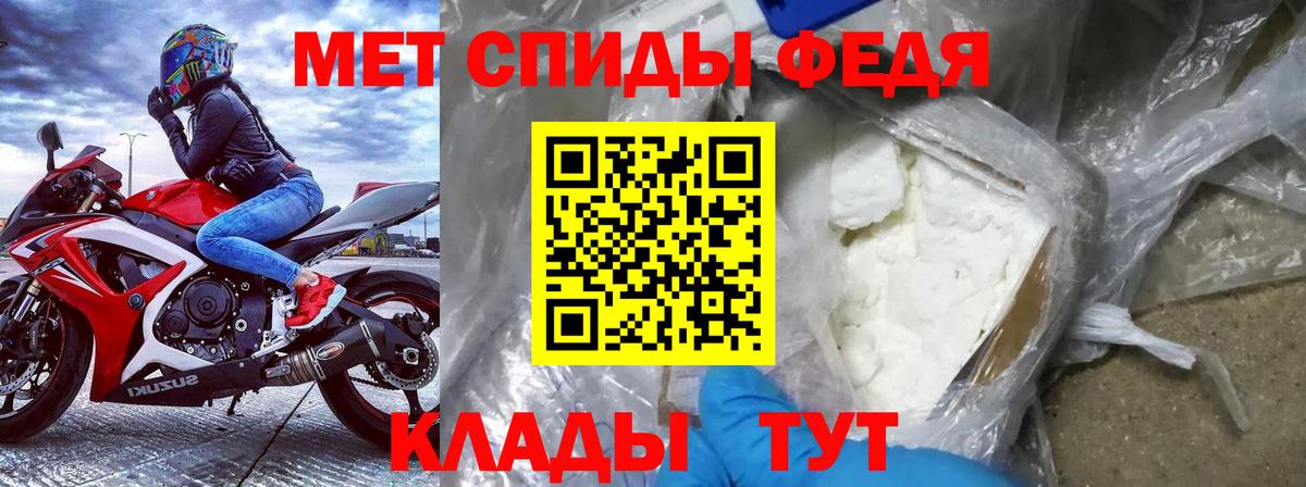 АМФ Розовый Курчатов