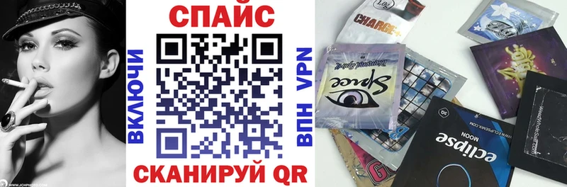 Бутират Butirat  купить  цена  blacksprut как войти  Курчатов 