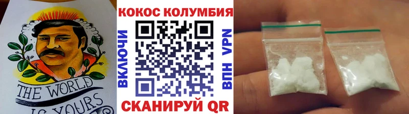 Кокаин Перу  Курчатов 