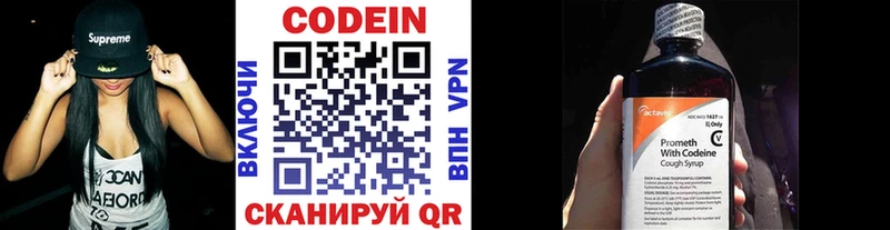 даркнет формула  Курчатов  Кодеиновый сироп Lean напиток Lean (лин) 