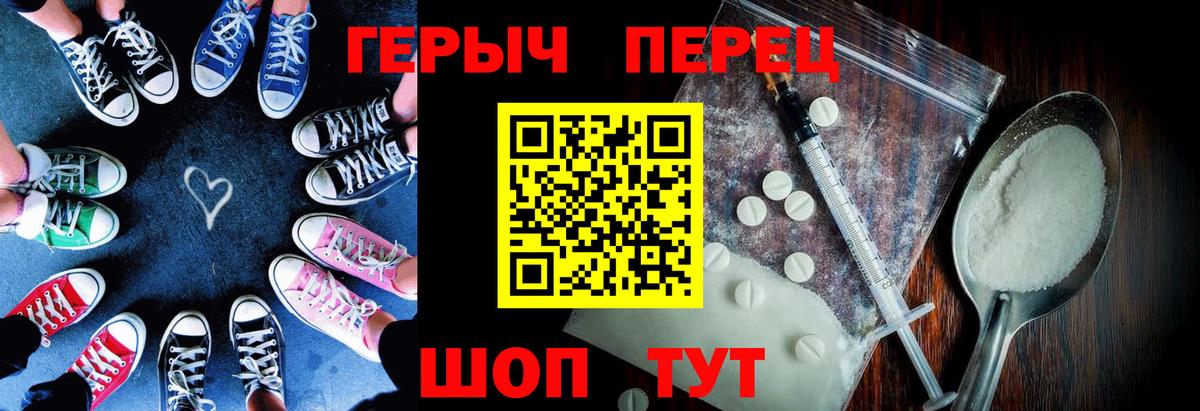 Героин афганец Курчатов