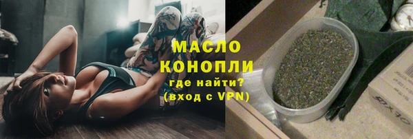 дистиллят марихуана Михайловка