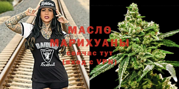 дистиллят марихуана Михайловка