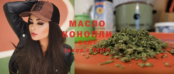 дистиллят марихуана Михайловка