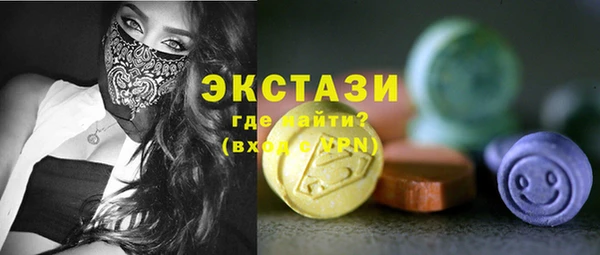дистиллят марихуана Михайловка