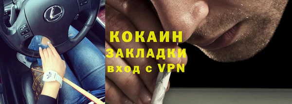дистиллят марихуана Михайловка