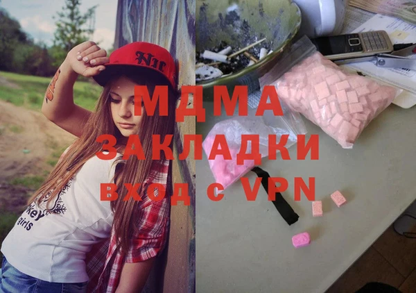дистиллят марихуана Михайловка