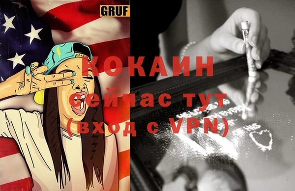MESCALINE Михайлов