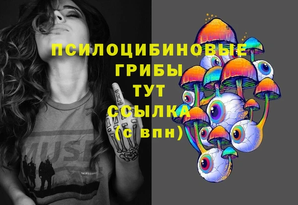 дистиллят марихуана Михайловка