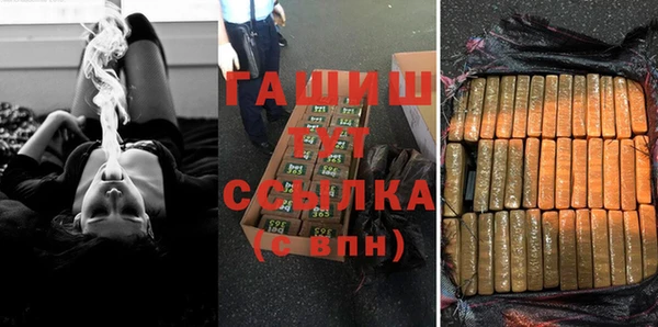 дистиллят марихуана Михайловка
