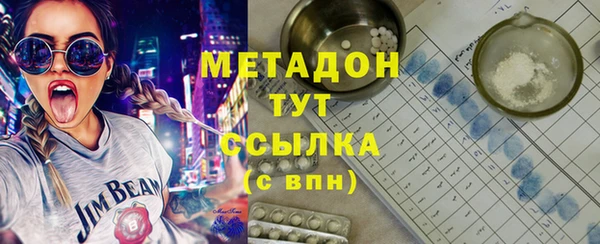 мефедрон VHQ Дмитриев