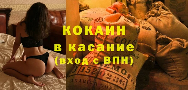 дистиллят марихуана Михайловка
