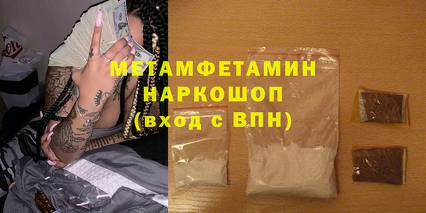 MESCALINE Михайлов