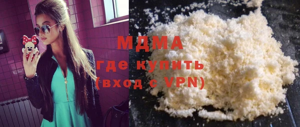 метадон Медногорск