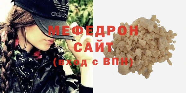 MESCALINE Михайлов
