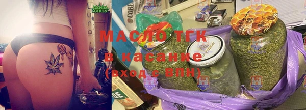 дистиллят марихуана Михайловка