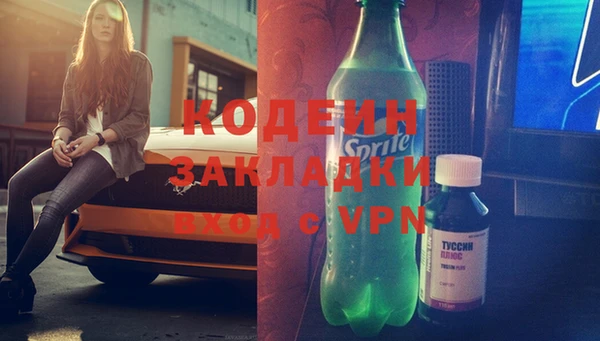 MESCALINE Михайлов