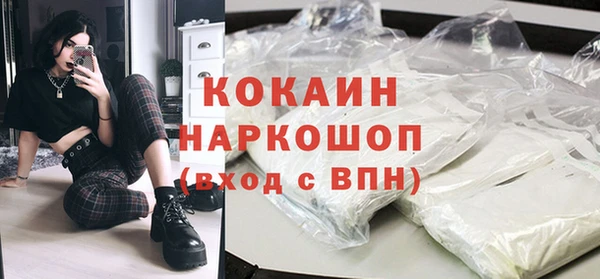 дистиллят марихуана Михайловка