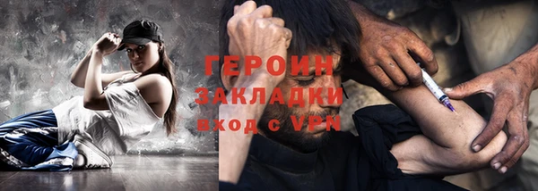 а пвп мука Анжеро-Судженск