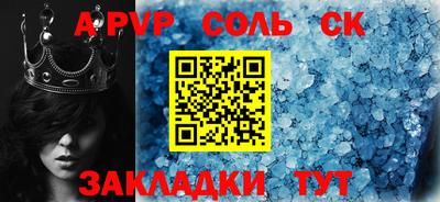 COCAINE Комсомольск-на-Амуре