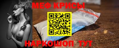 COCAINE Комсомольск-на-Амуре
