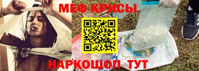 прущий лед Конаково