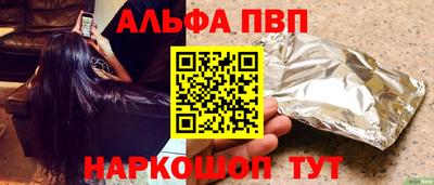 COCAINE Комсомольск-на-Амуре