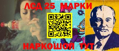 COCAINE Комсомольск-на-Амуре