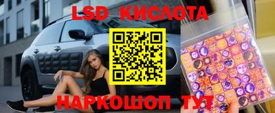 прущий лед Конаково