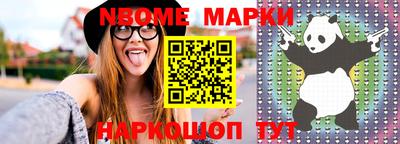 прущий лед Конаково