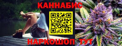 кристаллы Ливны