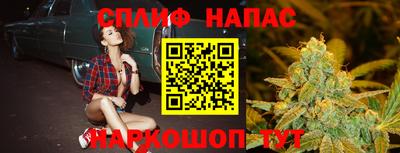 COCAINE Комсомольск-на-Амуре