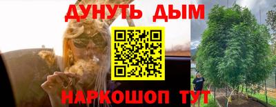 COCAINE Комсомольск-на-Амуре