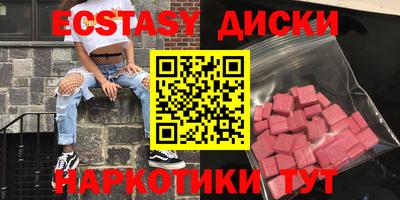 COCAINE Комсомольск-на-Амуре