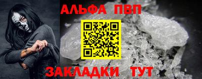 прущий лед Конаково