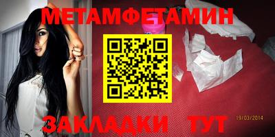 COCAINE Комсомольск-на-Амуре