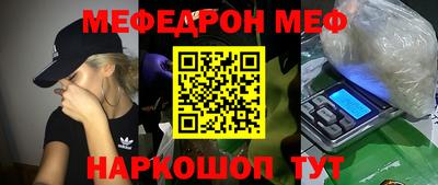 COCAINE Комсомольск-на-Амуре