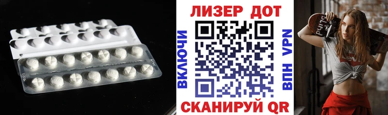 дарнет шоп  Курчатов  Лсд 25 экстази ecstasy 