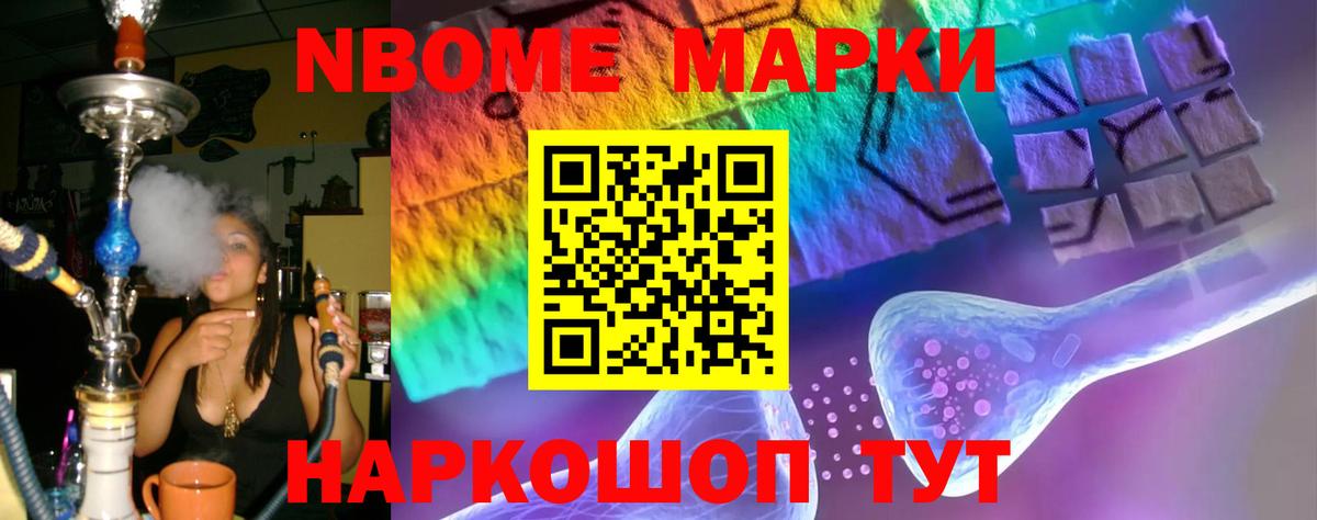 Курчатов  Лсд 25 экстази кислота  Вход с VPN 