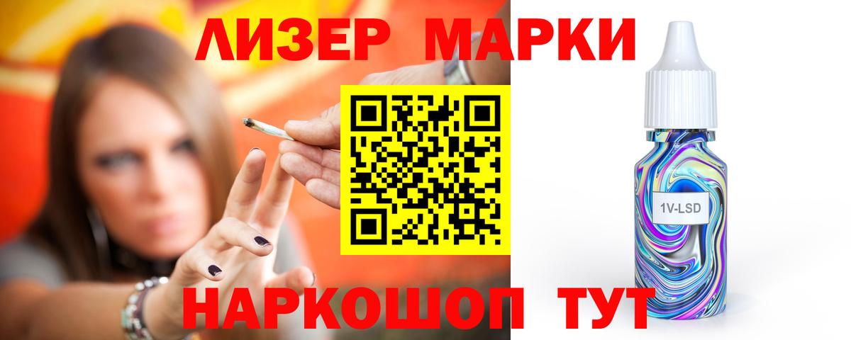 Кокаин  ГАШ  Мефедрон кристаллы  A-PVP СОЛЬ кристаллы  Вход с VPN  Курчатов  МАРИХУАНА  ГАШИШ 