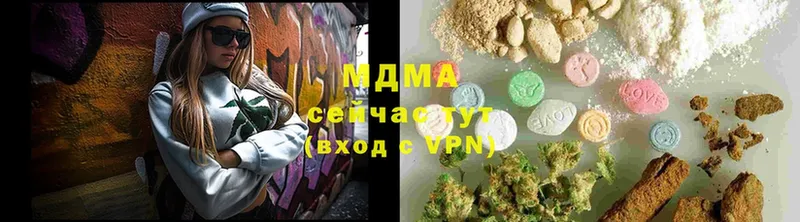 MDMA crystal  хочу наркоту  Курчатов 