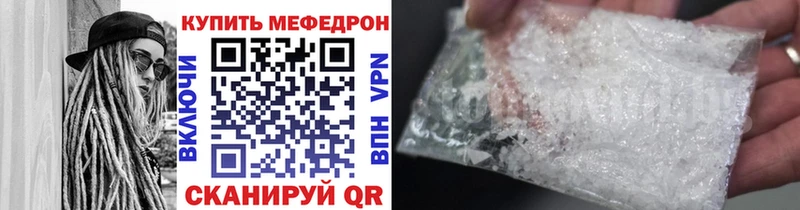 KRAKEN зеркало  Курчатов  МЯУ-МЯУ мяу мяу 