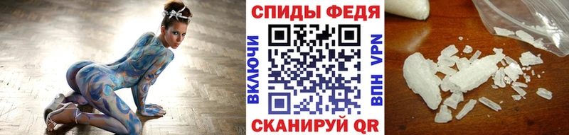 omg онион  Курчатов  Метамфетамин кристалл 