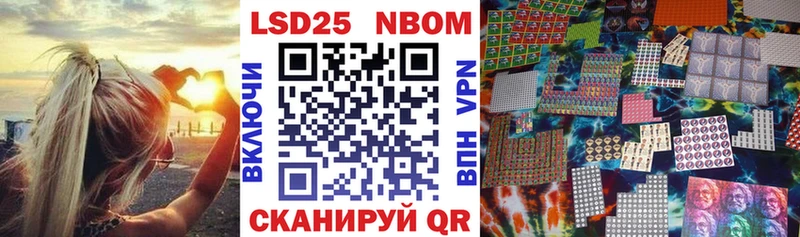 МЕГА рабочий сайт  Курчатов  Наркотические марки 1,8мг  где найти  