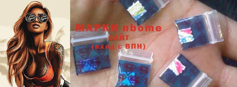 где найти наркотики  Курчатов  Марки 25I-NBOMe 1,5мг 