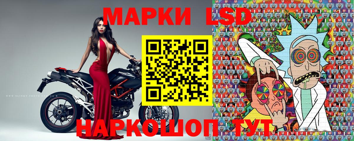 Марки N-bome 1500мкг Курчатов