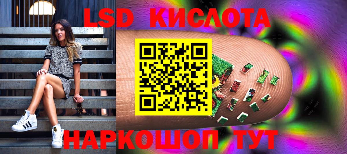 Наркотические марки  Вход с VPN  купить наркоту  Марки NBOMe 1,8мг  Курчатов 