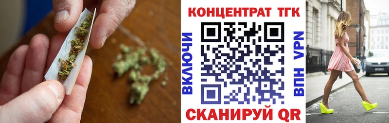 Дистиллят ТГК гашишное масло  Курчатов 