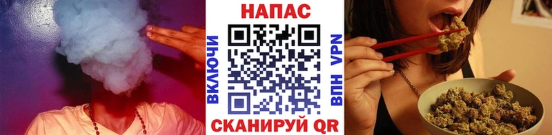 Канабис планчик  Курчатов 